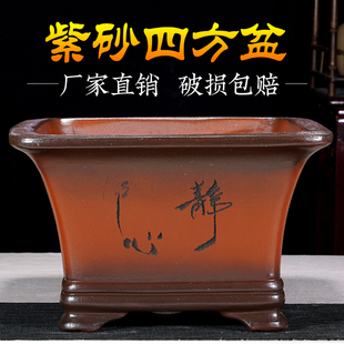 宜兴紫砂花盆长方盆景盆四方斗盆阳台室内花卉绿植梅花老桩造景盆