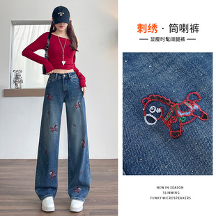 高腰休闲风宽松小个子阔腿裤 2026新款 女春夏季 专柜烫钻绣花牛仔裤