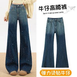 2026新款 满钻爆闪夏季 女高腰宽松流星设计感直筒裤 专柜阔腿牛仔裤