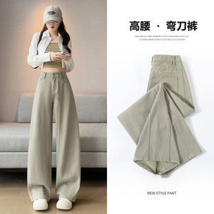 高腰收胯显瘦修饰腿型拖地弯刀裤 2026新款 女春夏季 专柜阔腿牛仔裤