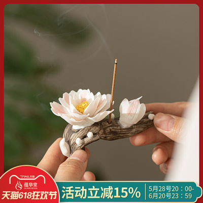 纯手工手捏牡丹线香香插底座陶瓷花摆件茶壶盖置茶道香炉