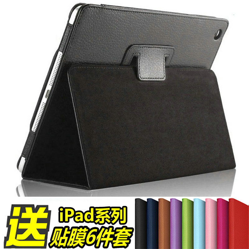 Æ»¹ûiPad4µÚËÄ´úCH/Aƽ°åµçÄÔA1459A1460±£»¤Ì×MD514LL/AƤÌ×case
