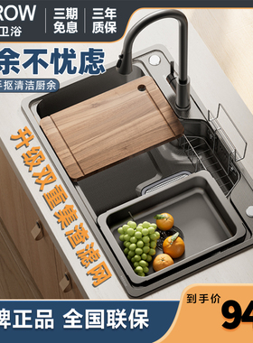 箭牌不锈钢水槽超大单槽洗菜盆厨房淘菜盆洗碗池灰色压纹单盆加厚