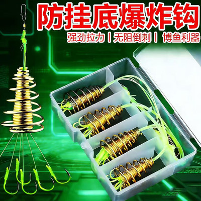 新款防挂底爆炸钩伊势尼鱼钩套装弹簧炸弹钩抛竿海竿钓组钓