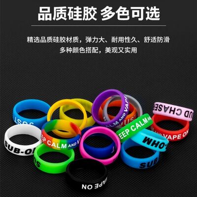硅胶防滑圈鱼竿缠把带路亚竿缠把圈鱼竿手把缠绕带防滑保护手把套