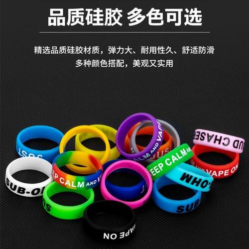 硅胶防滑圈鱼竿缠把带路亚竿缠把圈鱼竿手把缠绕带防滑保护手把套