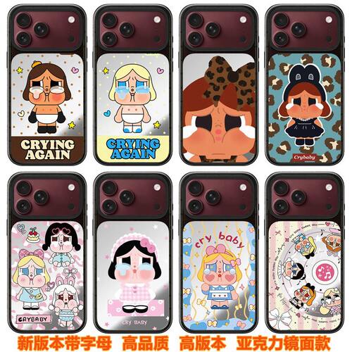 潮K联名哭娃爱心防摔iPhone壳