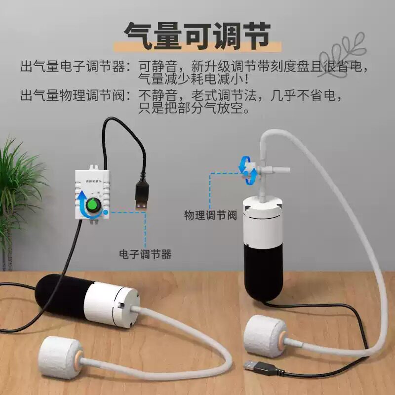 增氧泵家用全自动静音钓鱼养虾打氧机养金鱼的氧气泵USB鱼缸充氧