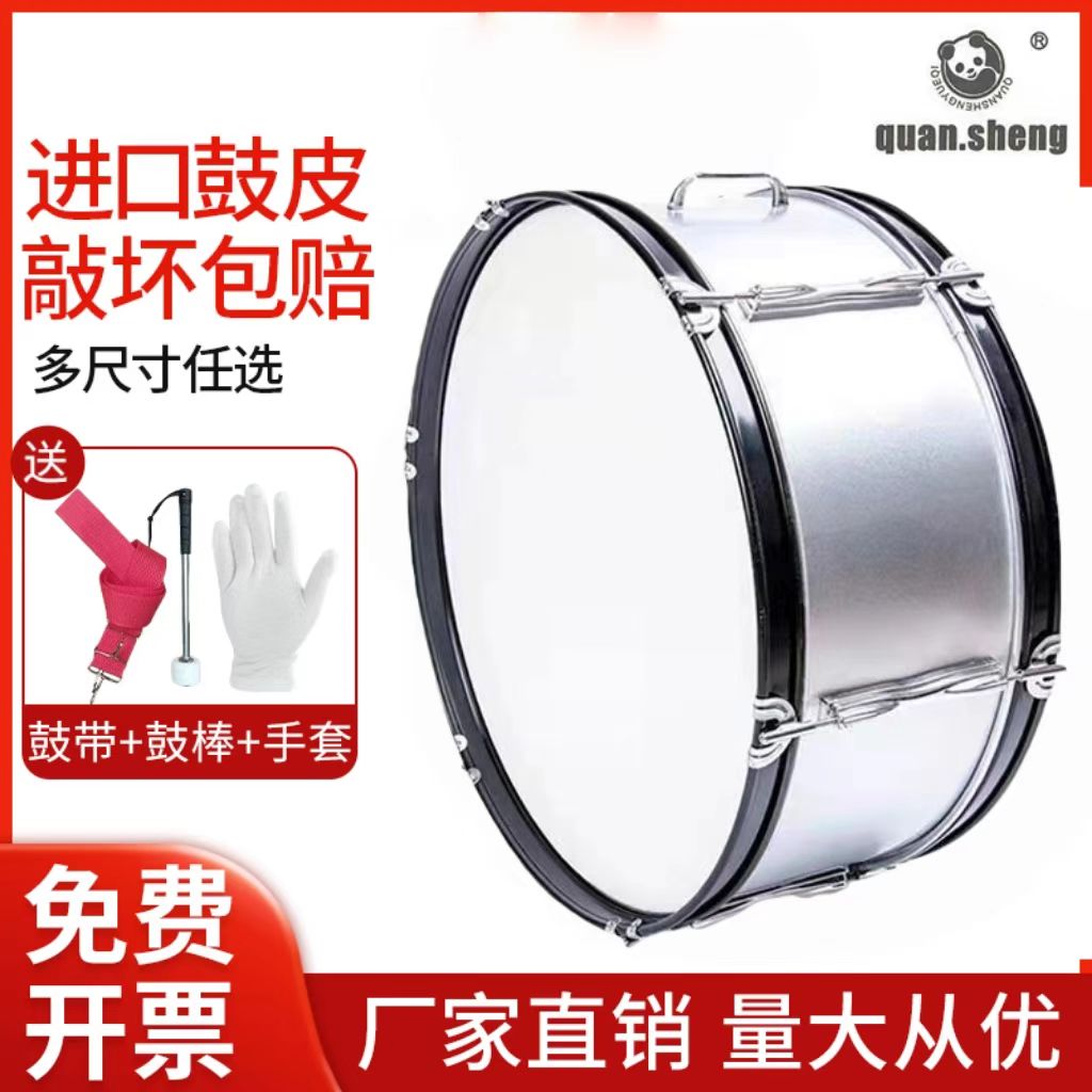 全声大军鼓1618202224西洋