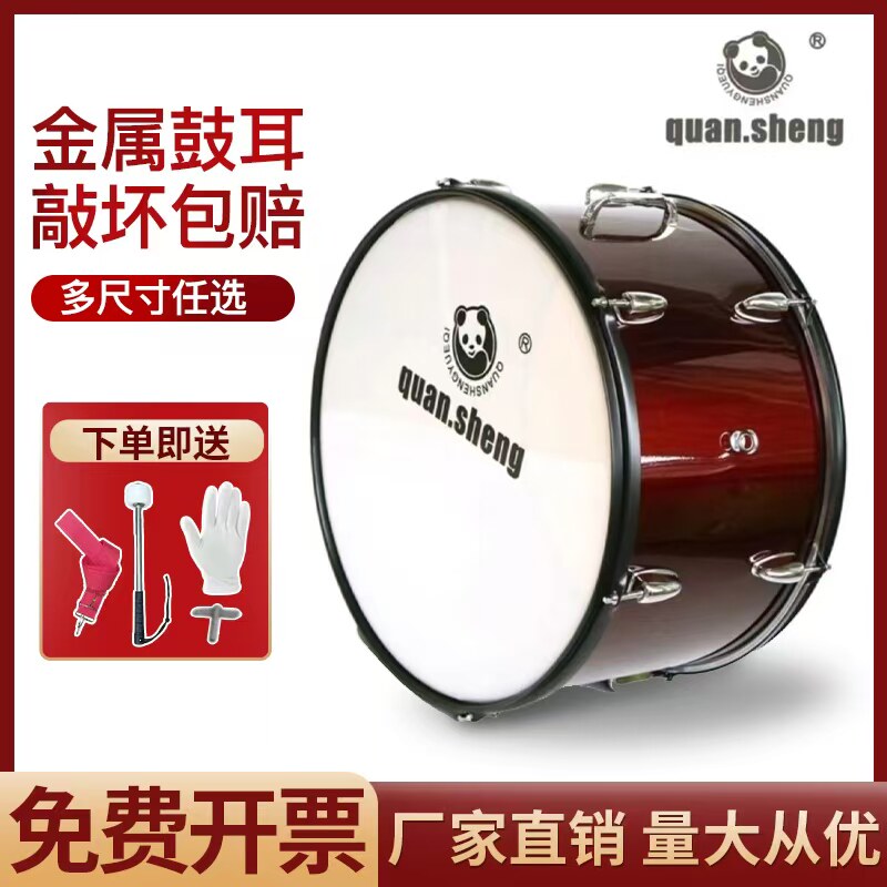 全声】大军鼓绿色酒红色儿童成人少先队军乐队鼓号军鼓队乐器洋鼓