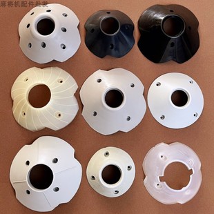 麻将机配件软护罩七代八代过山车通用中心压盖消音罩保护罩软压盖