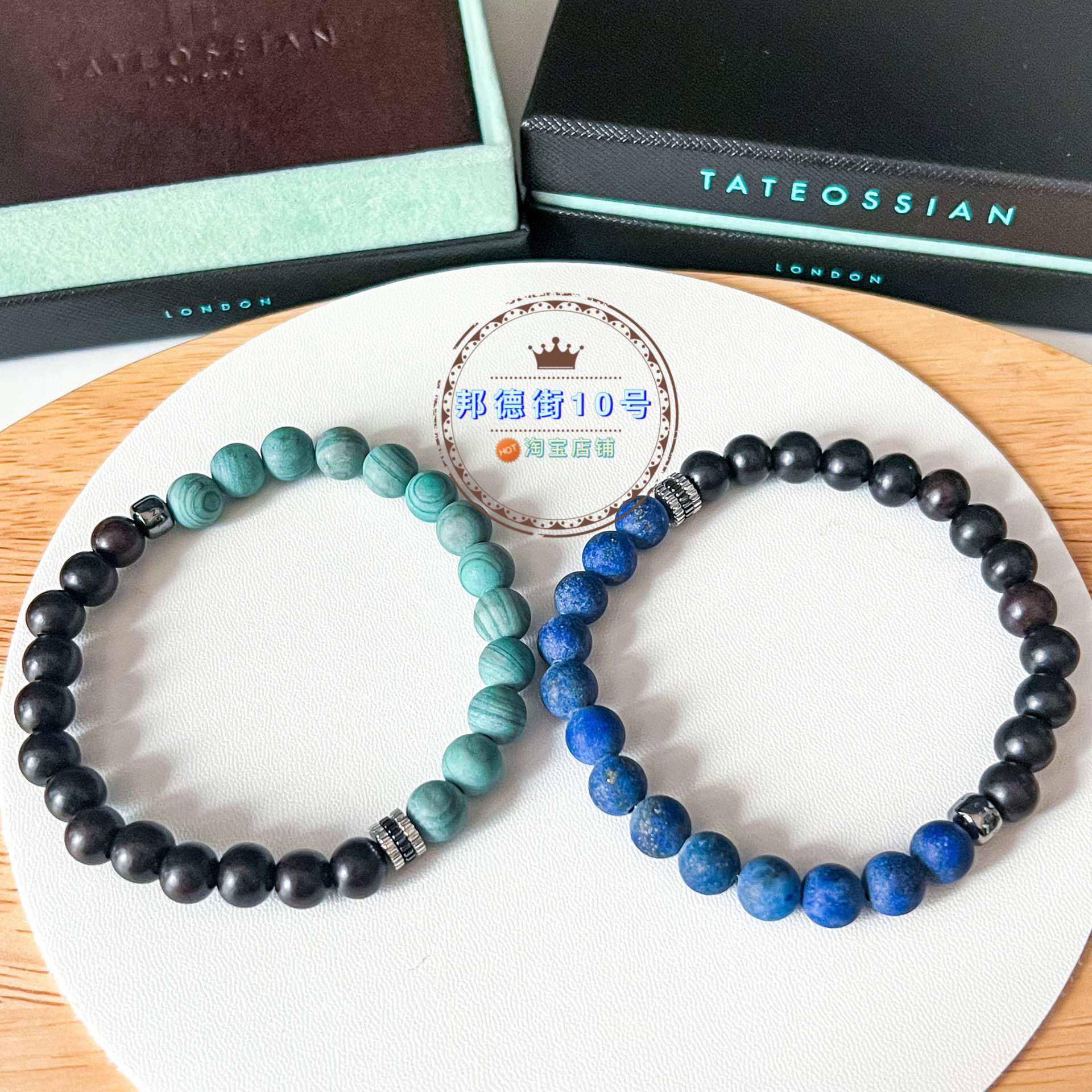 北京可闪Tateossian 青金石手链