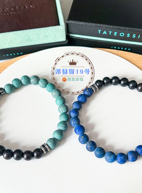 北京可闪Tateossian 青金石手链