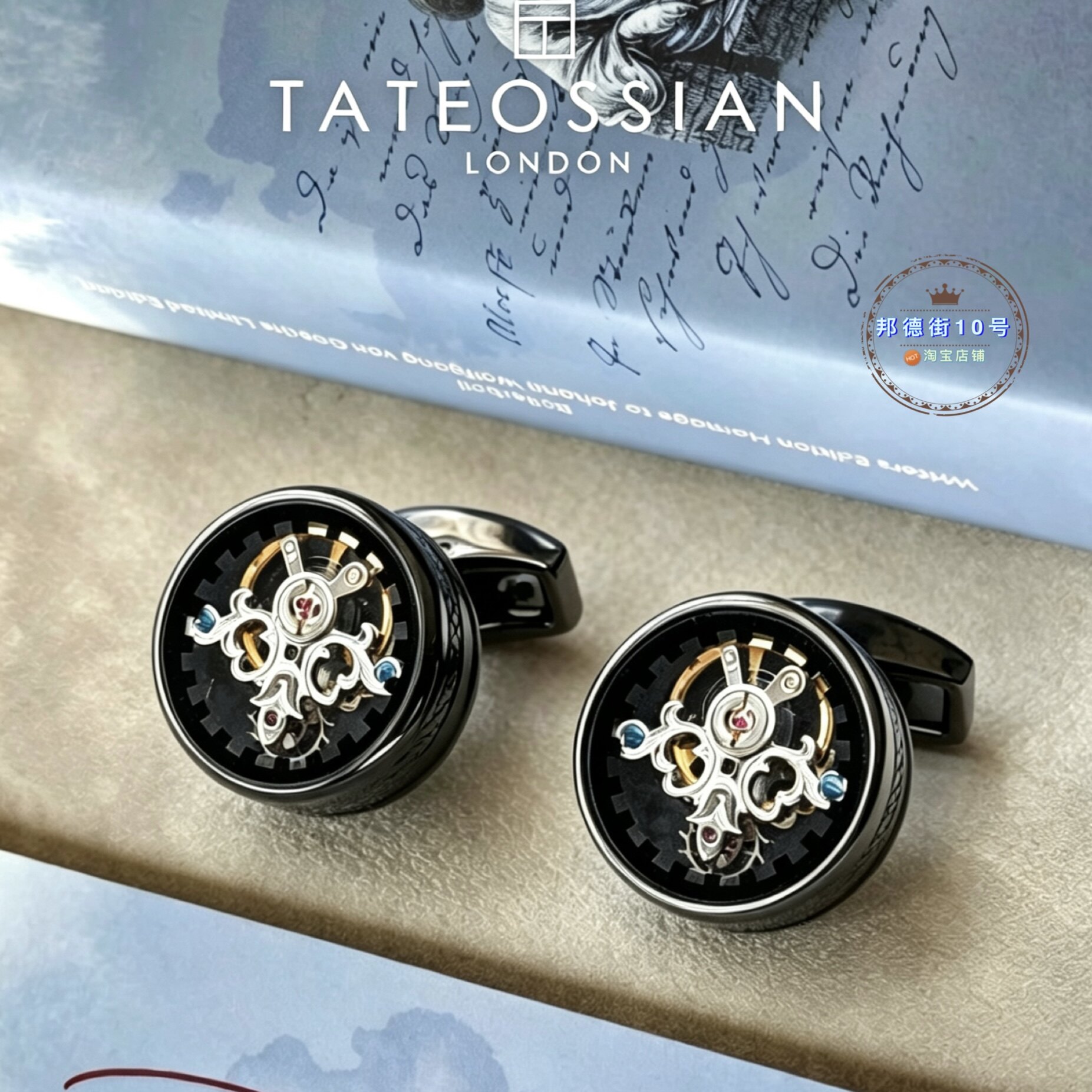 Tateossian陀飞轮袖扣中秋节送礼