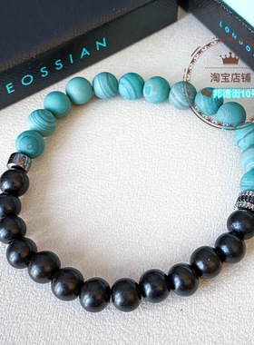 tateossian黑檀木碧玉镀铑银手镯