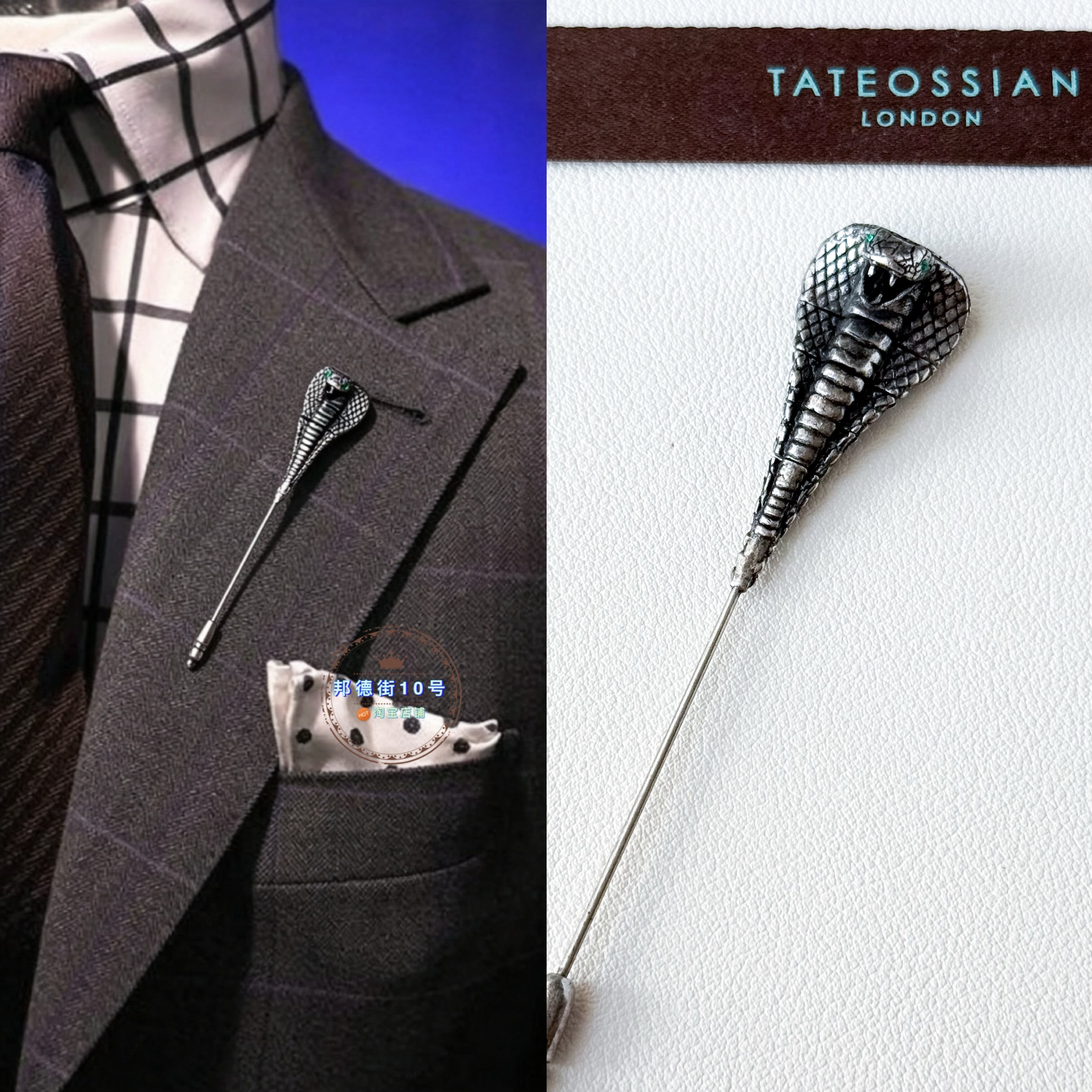 北京闪Tateossian蛇胸针领针送礼