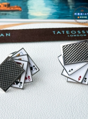 北京闪Tateossian扑克牌袖扣送礼