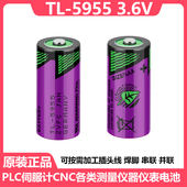 3.6V SIZE TADIRAN塔迪兰TL 2155 761 5955 3AA锂电池SL 原装