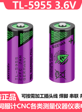 原装TADIRAN塔迪兰TL-5955/3.6V SIZE 2/3AA锂电池SL-761 TL-2155