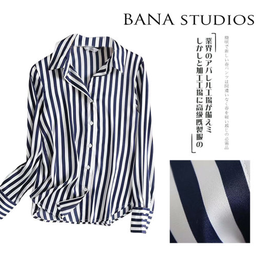 bana法国大牌风秋季新款长袖衬衫