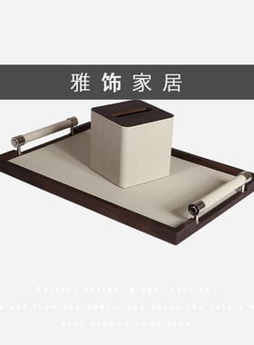 摆件展厅柜纸巾盒托盘桌面