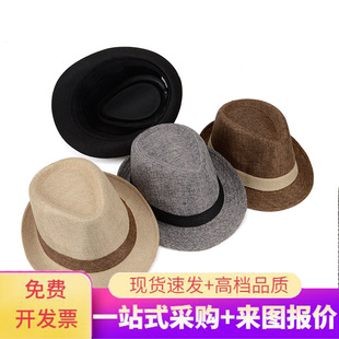 男士衣帽间样板房轻奢帽子男款装饰品软礼帽衣柜爵士摆件陈列衣柜