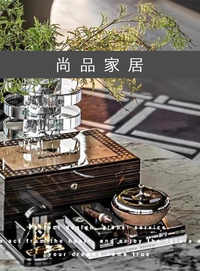 组合软器摆件雪茄茶几客厅