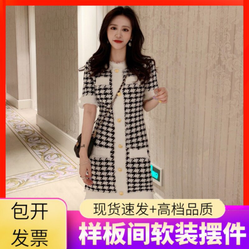 软装连衣裙礼服小摆件衣柜OL衣帽间子样板房衣服设计千鸟格香风