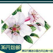 [Get out of the spring] KAZE Ten peach And paper tape loop Separate loading PDA Stickerin the Office Equipment/Consumables/Related Services , Tape , Masking tape  category - from Buy2taobao.com to provide professional Taobao agent buy service