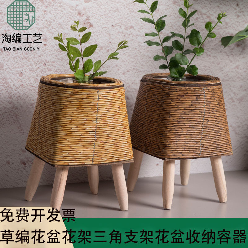 草编花盆藤编花架三角支架花盆桌面创意多肉收纳容器办公室花架子,鲜花速递/花卉仿真/绿植园艺,花盆,淘宝优惠券,粉丝福利购,淘宝优惠卷