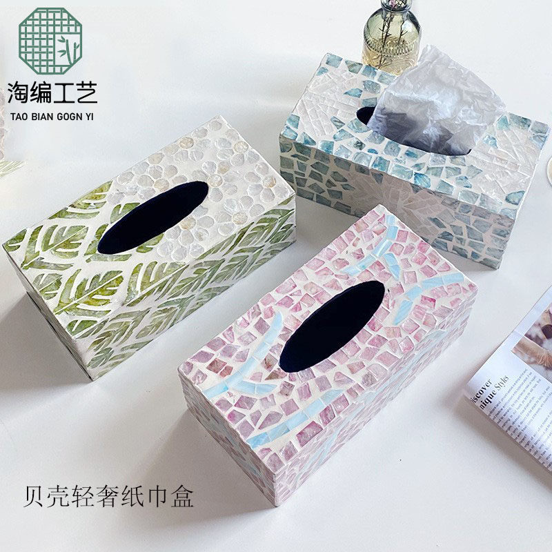 进口彩贝纸巾盒轻奢收纳抽纸盒ins风家用创意客厅茶几摆件收纳盒