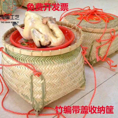竹编箩筐带盖结婚喜事米箩收纳筐