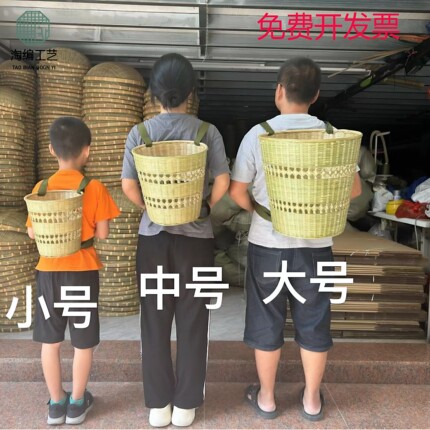 竹编圆背篓收纳垃圾篓水果篮古风舞蹈道具收纳篮精编茶叶采摘竹筐