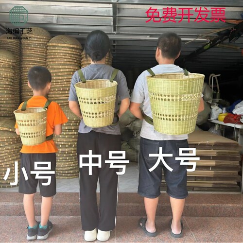 竹编圆背篓垃圾篓水果篮舞蹈道具