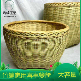 竹编大号箩筐淘米箩粮食收纳筐竹筐农家喜事竹篓簸箕竹篮竹编制品