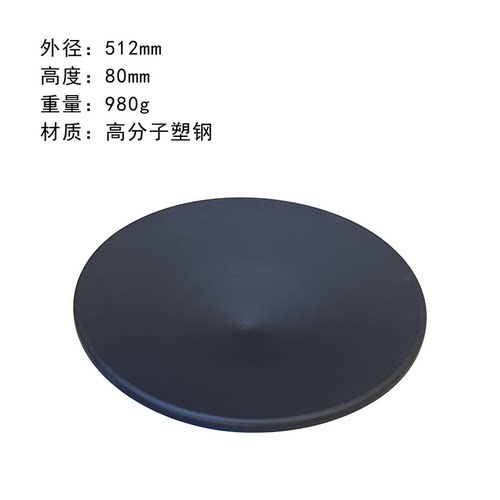 永瑞塑钢朱砂金矿淘洗盘