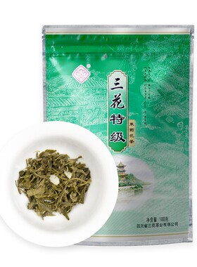 四川三花茶叶成都三花牌花茶100克 原成都茶厂浓香茉莉花茶