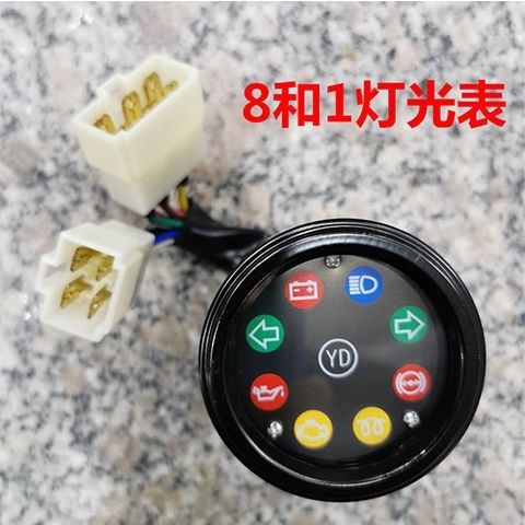 拖拉机货车汽车灯光指示表转向电压大灯手刹电子直流机油故障灯