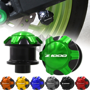 适用于川崎Z1000/R/SX改装起车螺丝钉铝合金后轮起车架驻车球配件