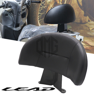 适用于本田LEAD125改装后靠背加大加厚立德125后座乘客靠背靠腰垫