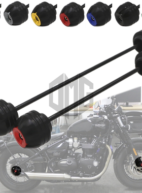 适用凯旋Street Scrambler改装前后轮防摔球Thruxton防摔保护块