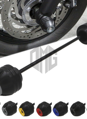适用于杜卡迪骇客Hypermotard 796 950 1100改装前轮防摔球保护块