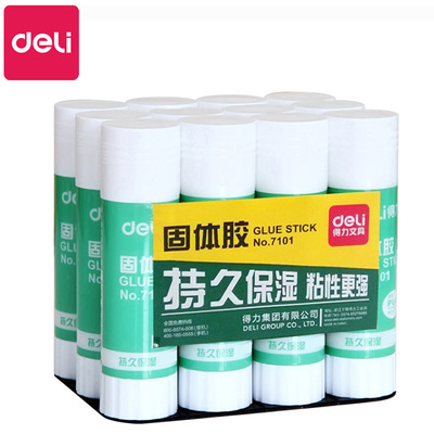 得力中号单支价固体胶棒