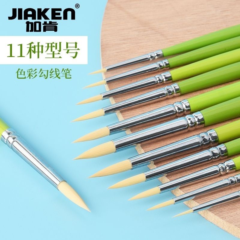 加肯勾线笔水彩水粉描边笔图片