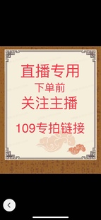 留言备注编号尺码 休闲女鞋 一定要备注哦 时尚 109.9元