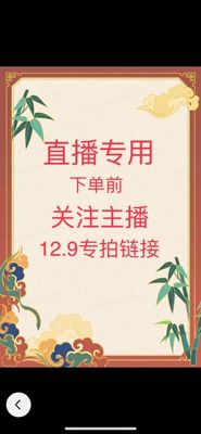 12.9元 时尚休闲女鞋（留言备注编码尺码）一定要备注哦