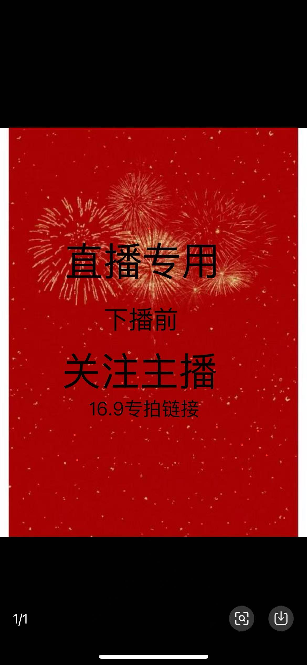 16.9 时尚休闲女鞋（留言备平面广告设计