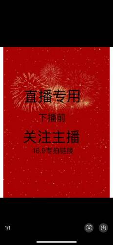 16.9 时尚休闲女鞋（留言备注编码尺码）一定要备注哦