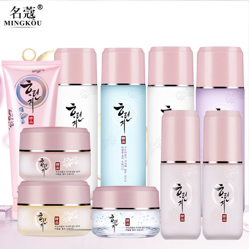 名蔻寇韩品瓷润清透护肤化妆品提面部护理套装