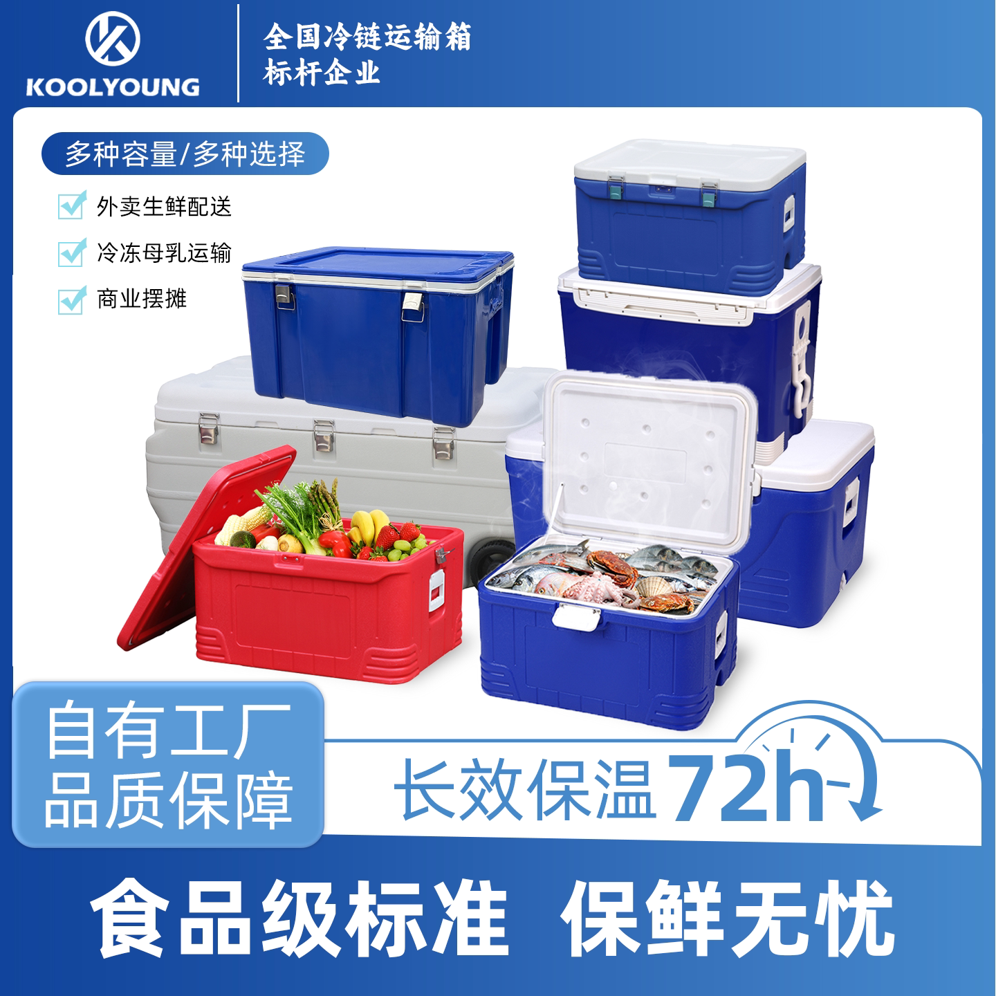 科扬PU保温箱热销商用摆摊送餐冰桶